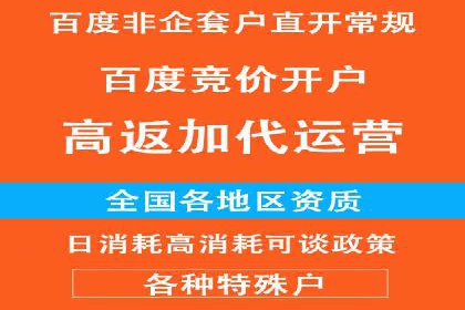 案例解读：SEM推广代运营公司助力企业转型